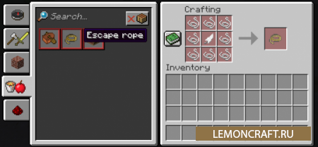 Мод на спасательную веревку Escape Rope [1.16.5]