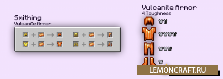 Мод на вулканит Extra Vulcanite [1.16.5]